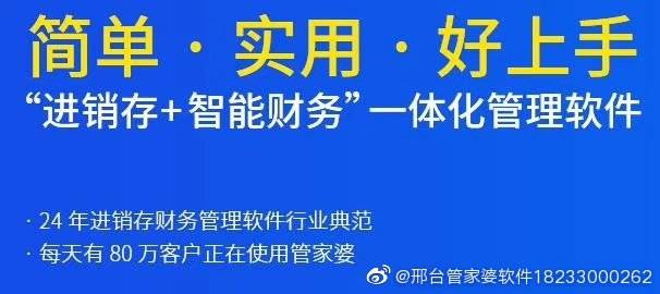 7777888888管家婆免费,探索7777888888管家婆免费服务，功能与优势详解