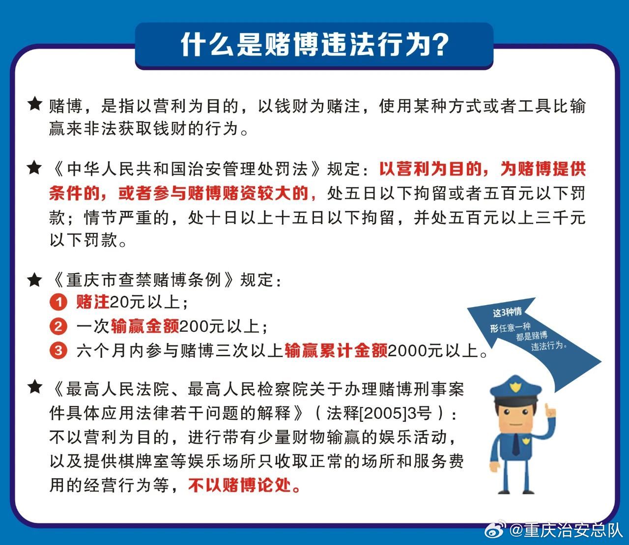 2024新澳门天天彩,关于澳门天天彩的探讨与警示——警惕违法犯罪风险