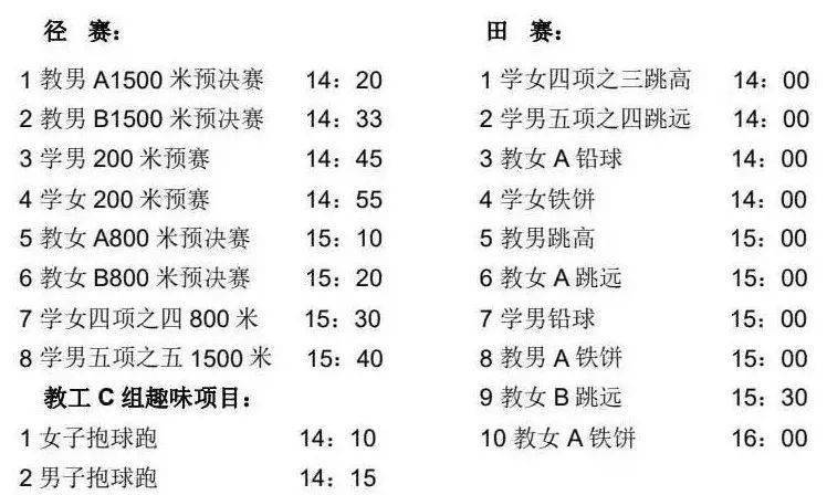 2024年12月21日 第2页