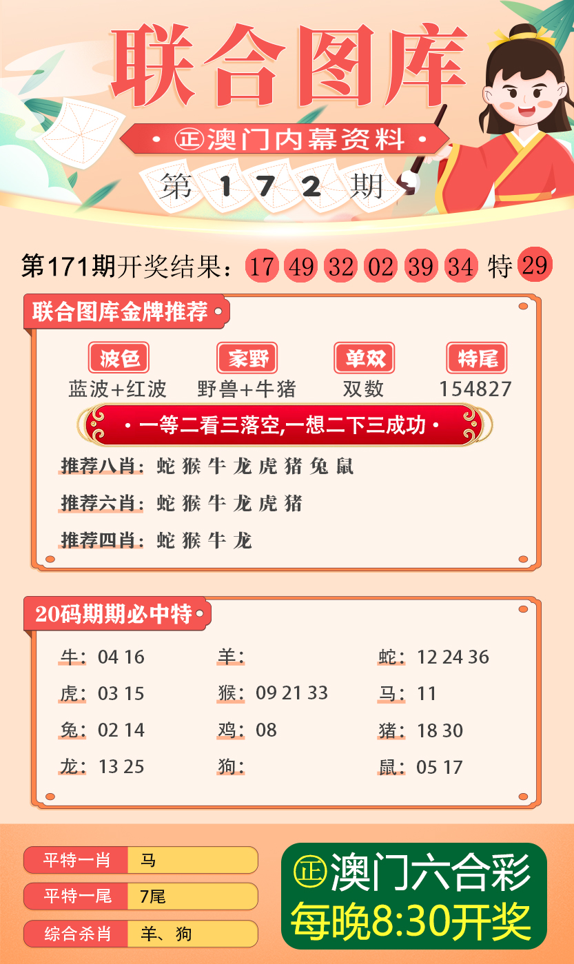 新澳4958免费资料,新澳4958免费资料，探索与利用