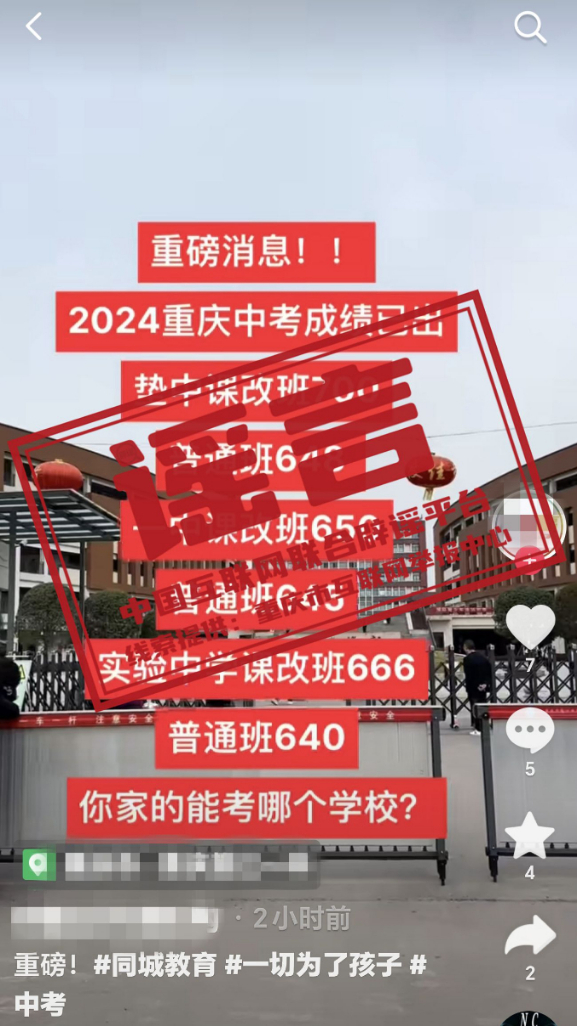 7777788888澳门王中王2024年,澳门王中王之奇迹，探寻数字背后的故事与未来展望