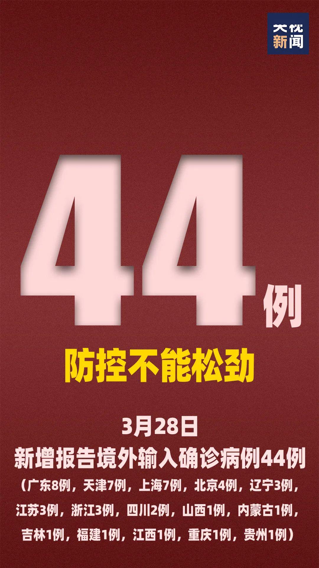 4949澳门精准免费大全凤凰网9626,警惕网络陷阱，关于4949澳门精准免费大全凤凰网9626的真相揭示