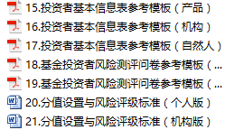 澳门正版资料大全免费歇后语,澳门正版资料大全与犯罪违法问题