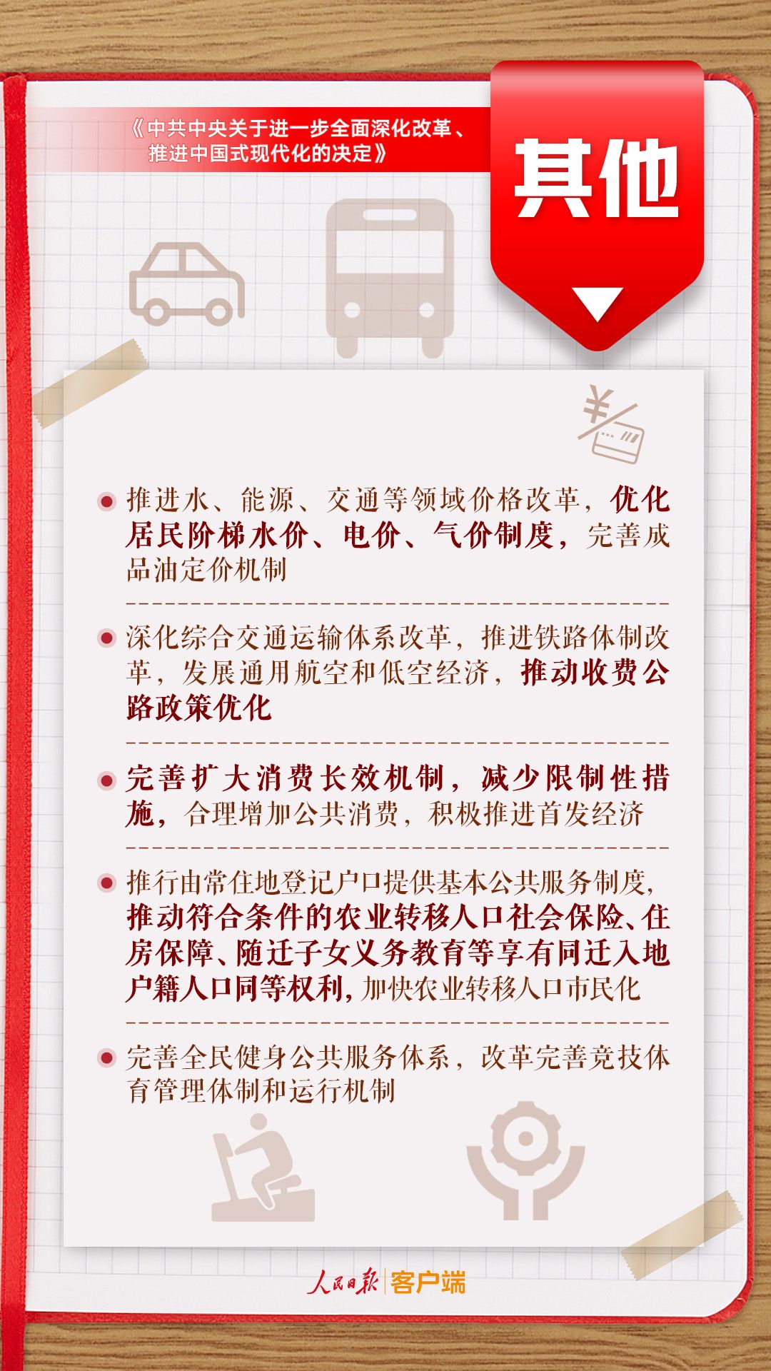 三肖必中三期必出资料,关于三肖必中三期必出资料的问题——揭示背后的风险与挑战