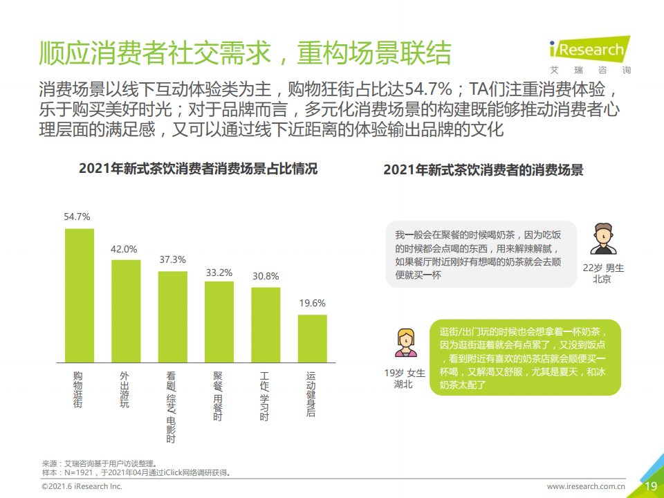 管家婆三肖三期必中一,关于管家婆三肖三期必中一的真相探究——揭示背后的风险与犯罪性质