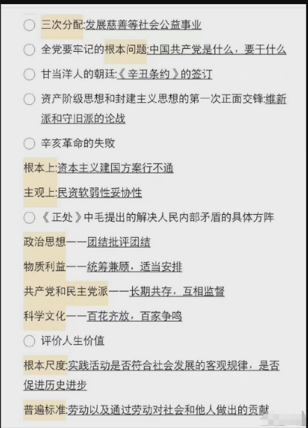 最准一码一肖100%噢,揭秘最准一码一肖，揭秘真相背后的秘密故事