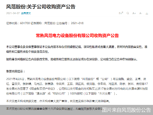 最准一码一肖100%,警惕虚假预测，最准一码一肖背后的风险与犯罪警示