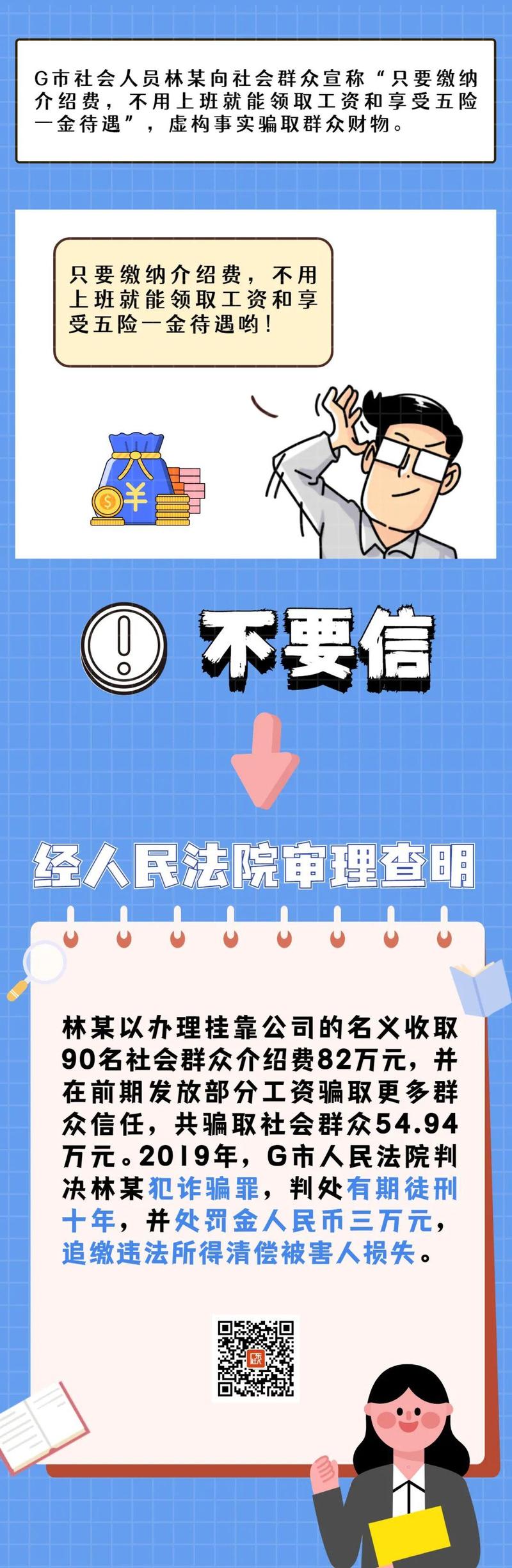 最准一肖一码100%,警惕最准一肖一码100%，揭开神秘面纱下的违法犯罪真相