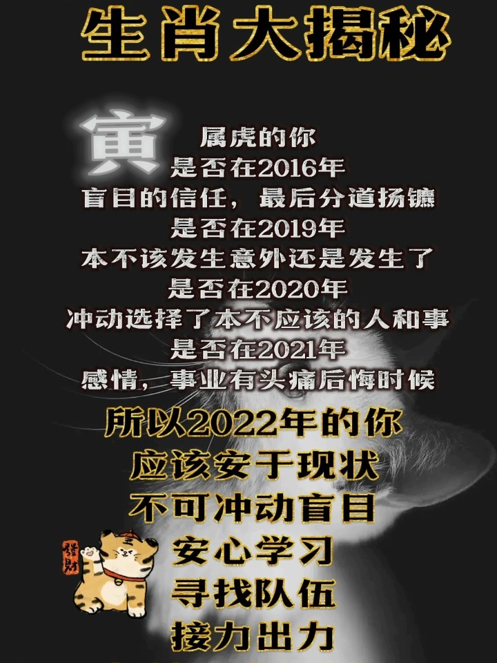 白小姐一肖一码准确一肖,白小姐一肖一码，揭秘准确预测生肖的神秘技巧