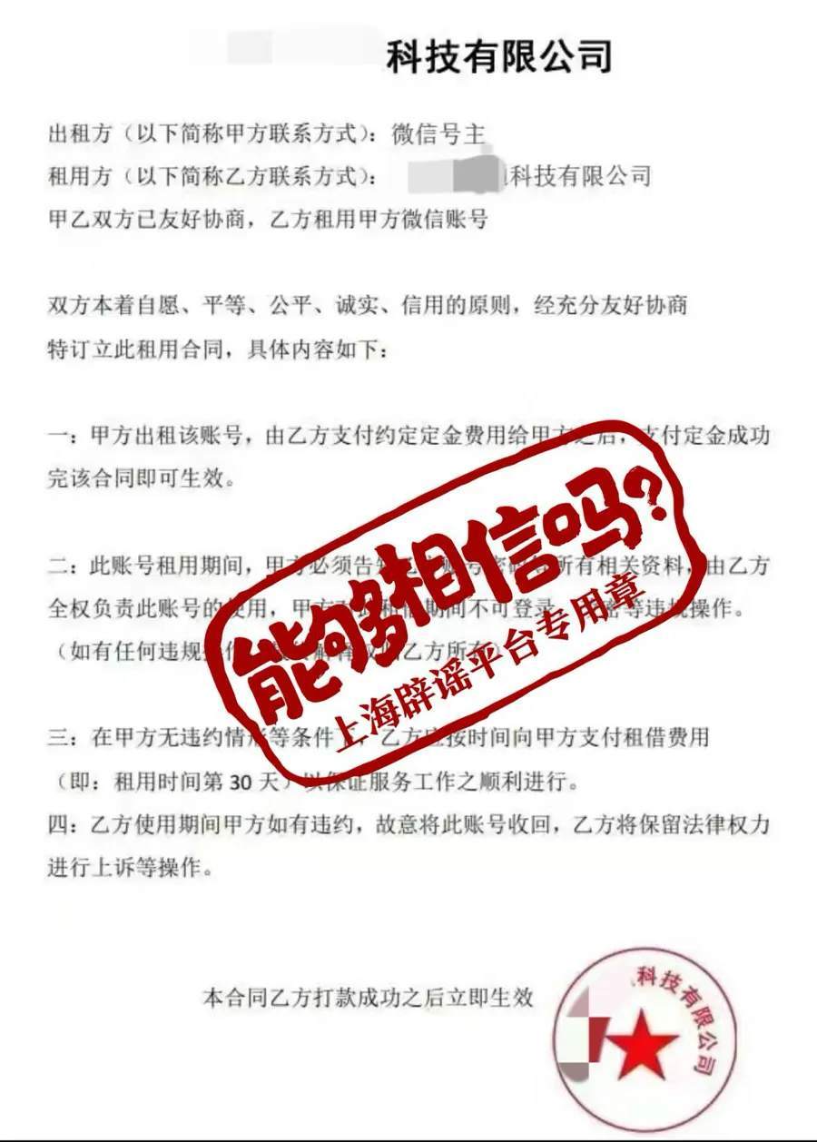 一码一肖一特马报,一码一肖一特马报——揭示背后的违法犯罪问题