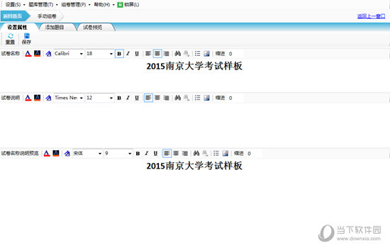 2024十二生肖49个码,揭秘2024年十二生肖与49个码的独特联系