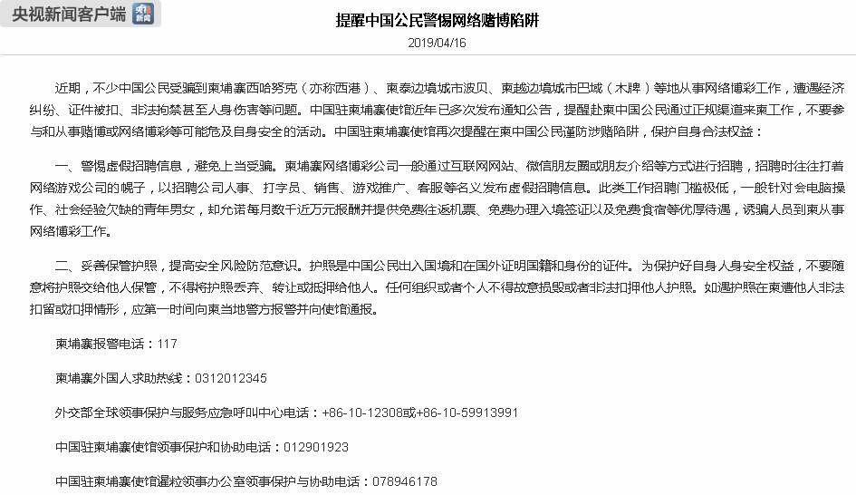 2024澳门今晚开特马开什么,警惕网络赌博陷阱，远离非法博彩活动