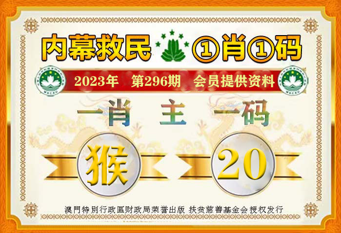 管家婆一码中一肖2024,管家婆的神秘预测，一码中定一肖，探寻2024年生肖运势