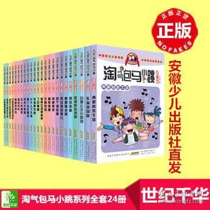 二四天天正版资料免费大全,二四天天正版资料免费大全——探索与分享的精神之源