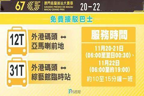 2024澳门天天开好彩大全46期,澳门天天开好彩背后的秘密与挑战——以第46期为例的探讨