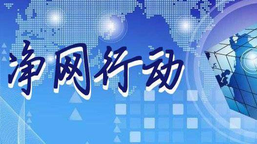 2024新澳门今晚开特马直播,警惕网络赌博直播，切勿参与违法犯罪活动——以2024新澳门今晚开特马直播为例