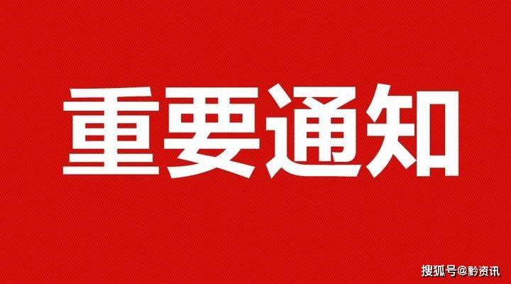 777788888新澳门开奖,关于新澳门开奖的探讨与警示——警惕违法犯罪风险