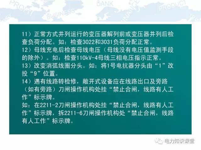 4949正版资料大全,全面解析，4949正版资料大全