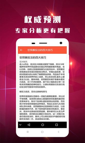 三肖三期必出特肖资料,警惕三肖三期必出特肖的诱惑——揭示背后的风险与犯罪问题