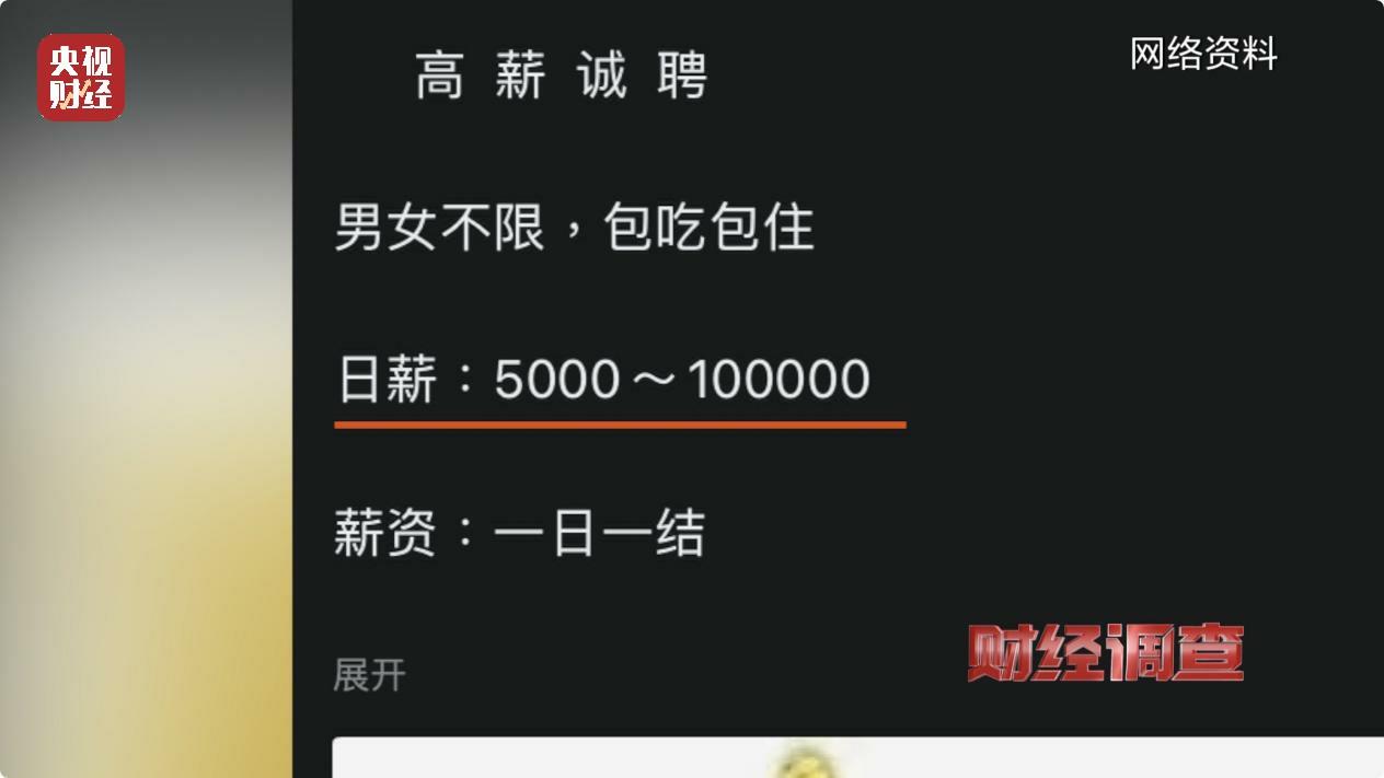 新澳门最新开奖记录查询,新澳门最新开奖记录查询——警惕违法犯罪风险