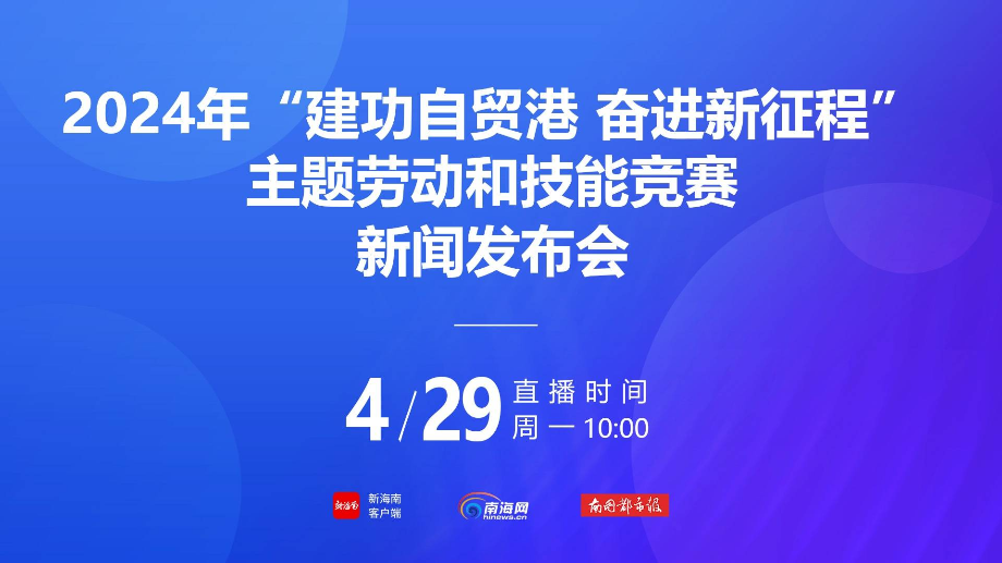 2024澳门挂牌,澳门挂牌新篇章，展望2024年