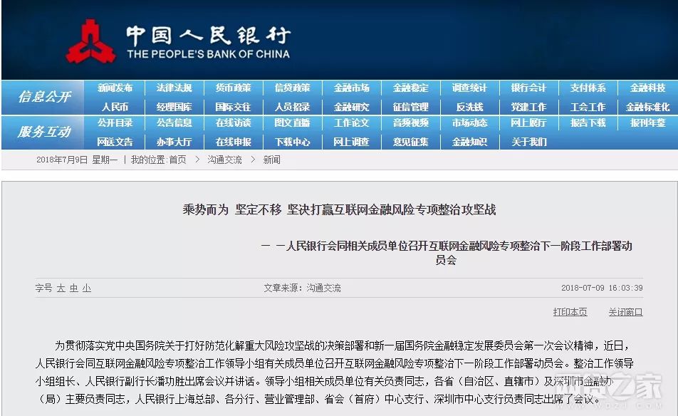 新澳门今晚开特马结果查询,警惕网络赌博风险，新澳门今晚开特马结果查询背后的真相与警示