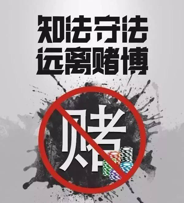 2024澳门特马今晚开,警惕违法犯罪，远离非法赌博——关于澳门特马今晚开问题的探讨（不少于2000字）