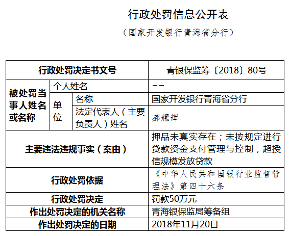 澳门内部2肖二码,澳门内部2肖二码，揭示违法犯罪的真面目