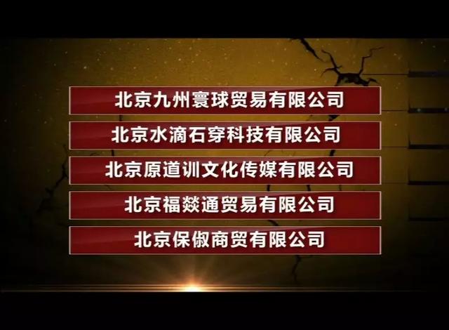 今晚特马开27号,今晚特马开27号，警惕背后的违法犯罪问题