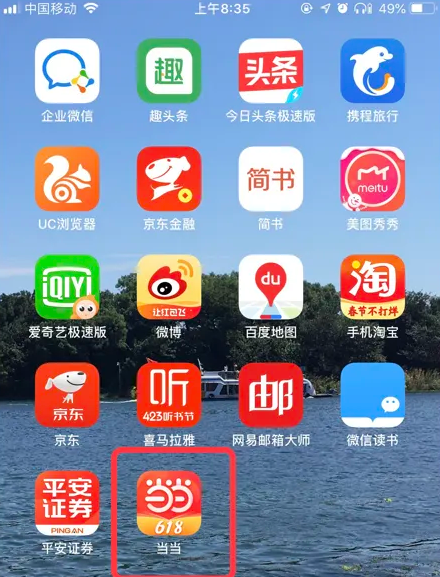 777778888精准管家婆,精准管家婆，77777与88888的智慧融合