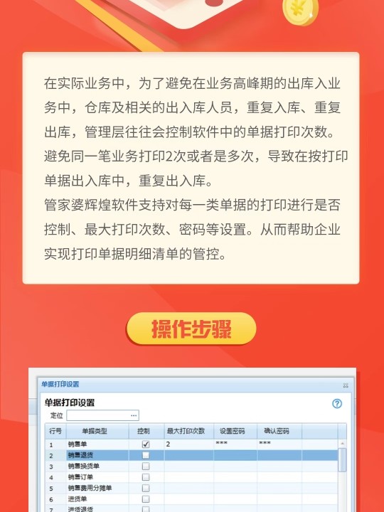 管家婆精准一肖一码100%,关于管家婆精准一肖一码100%的违法犯罪问题探讨