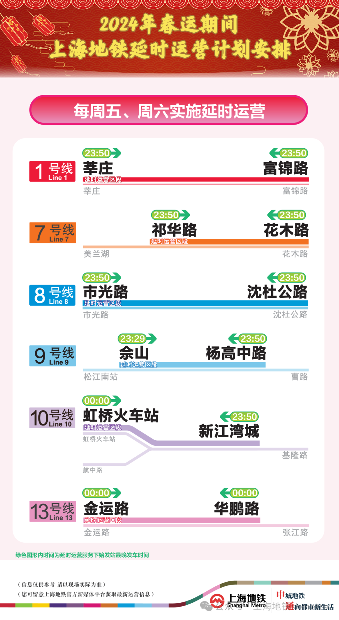 2024澳门今晚开奖号码,澳门今晚开奖号码——探索彩票背后的故事与期待