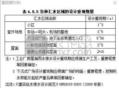 新澳免费资料公式,新澳免费资料公式的背后，揭示违法犯罪问题