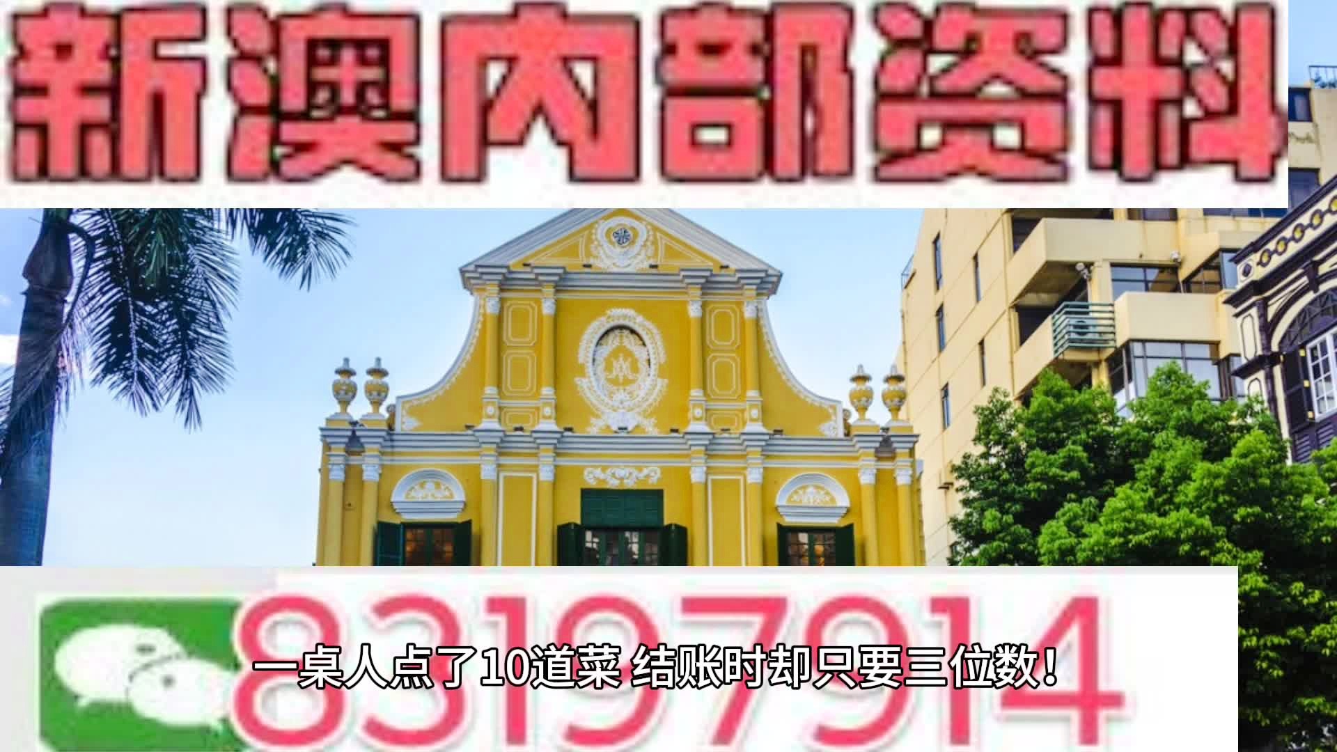 2024年新澳门正版,关于2024年新澳门正版的探讨——警惕违法犯罪问题