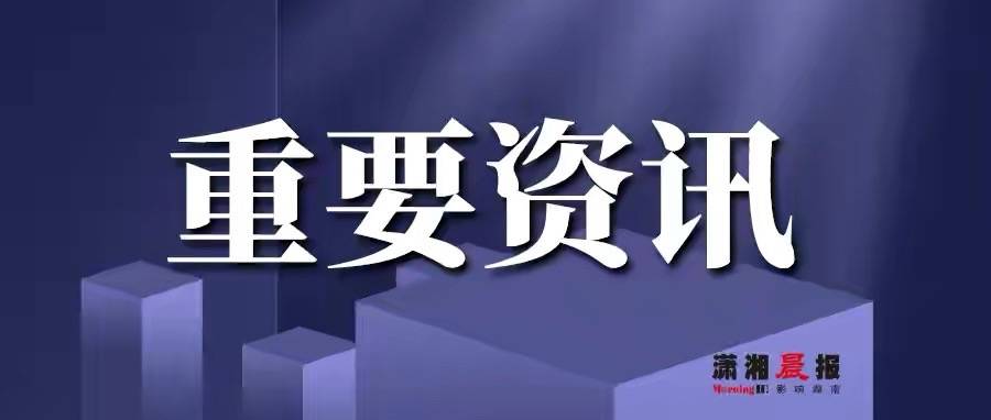 今晚澳门特马开什么,关于今晚澳门特马开什么，理性看待与警惕犯罪风险