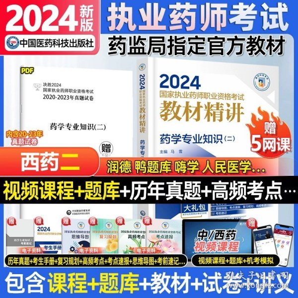 2024年正版资料免费,迎接2024年，正版资料免费共享时代来临