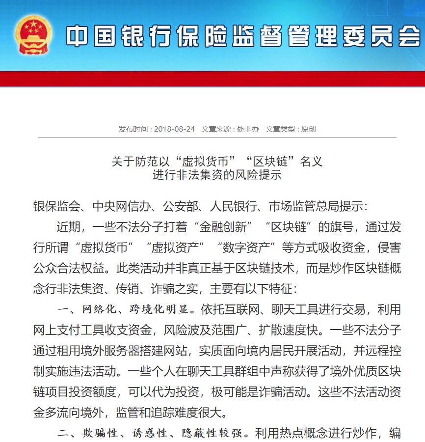 王中王最准100%的资料,关于王中王最准资料的探讨与警示——警惕违法犯罪问题