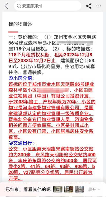 澳门今晚开特马 开奖结果课,澳门今晚开特马，警惕违法犯罪风险