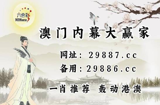 澳门2023管家婆免费开奖大全,澳门2023管家婆免费开奖大全，揭露背后的风险与警示