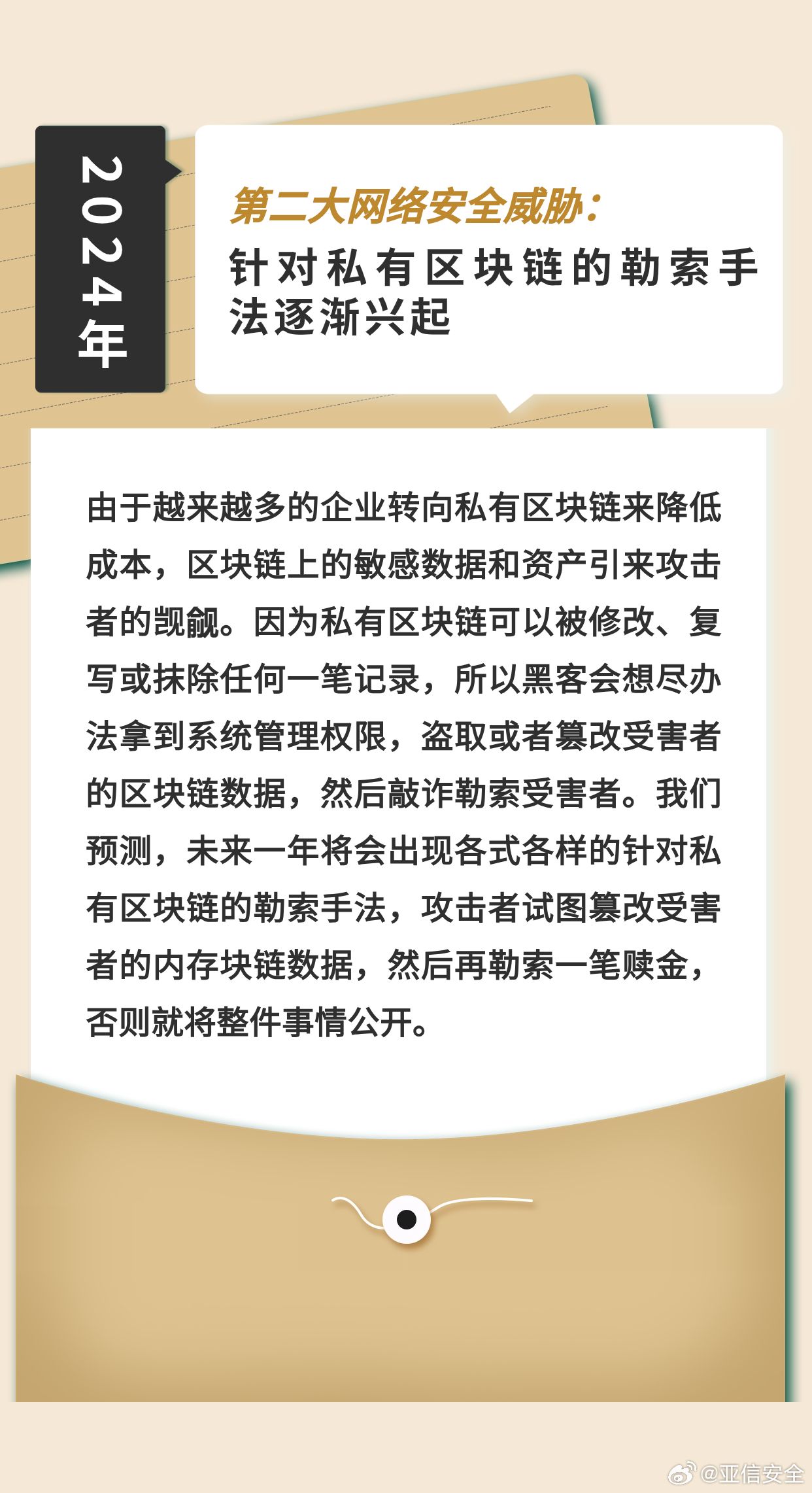 揭秘2024一肖一码100准,揭秘2024一肖一码，警惕犯罪行为的伪装