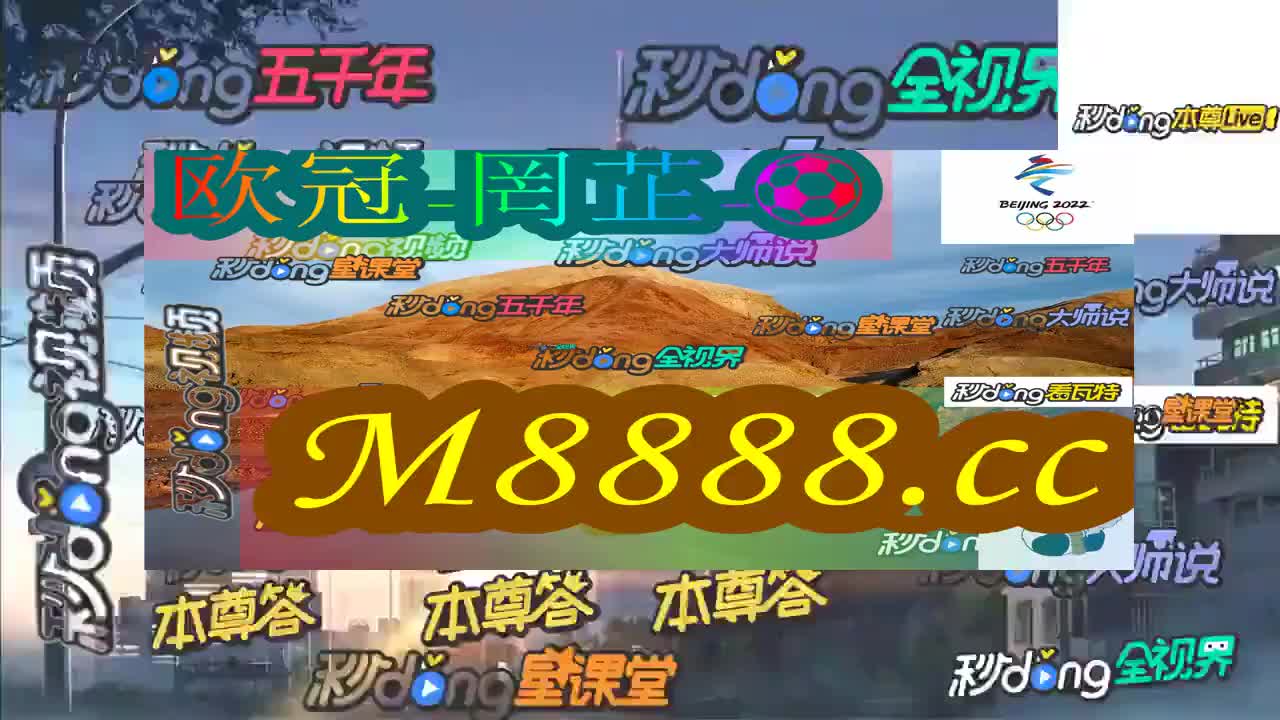 2024澳门特马今晚开奖138期,关于澳门特马今晚开奖的探讨与警示——警惕违法犯罪行为的重要性