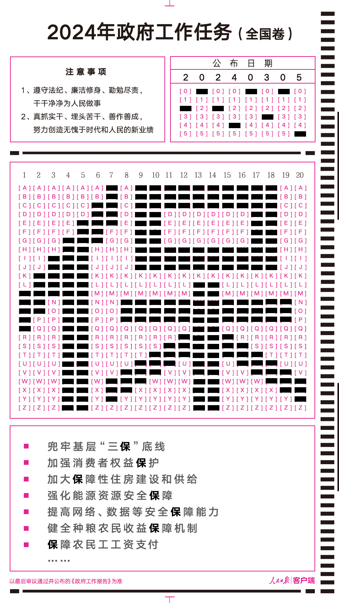 2024澳门特马今晚开奖结果出来了吗图片大全,关于澳门特马今晚开奖结果的谣言与警示——警惕非法赌博活动