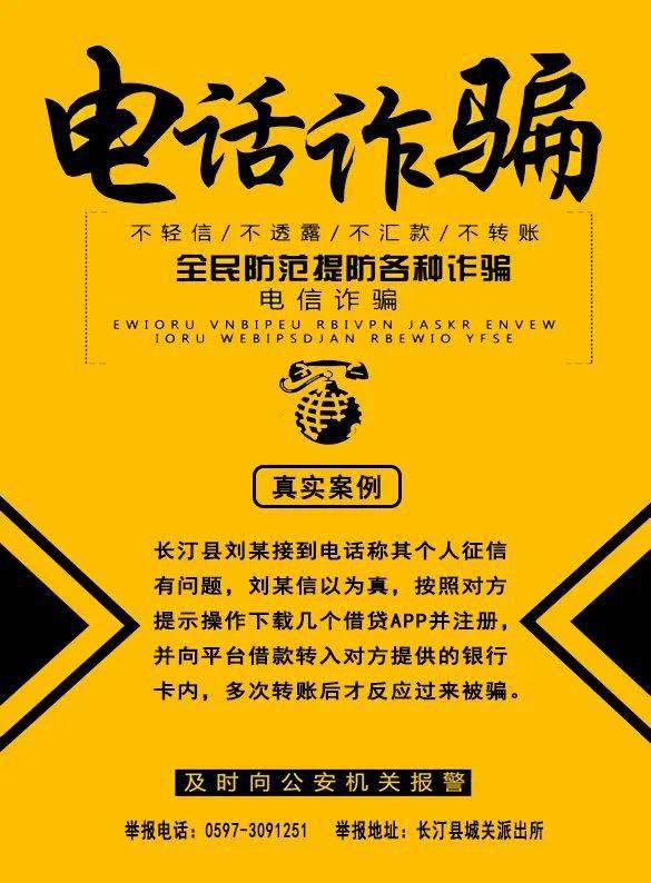 管家婆一码一肖必开,关于管家婆一码一肖必开的真相与警示——揭露背后的违法犯罪问题