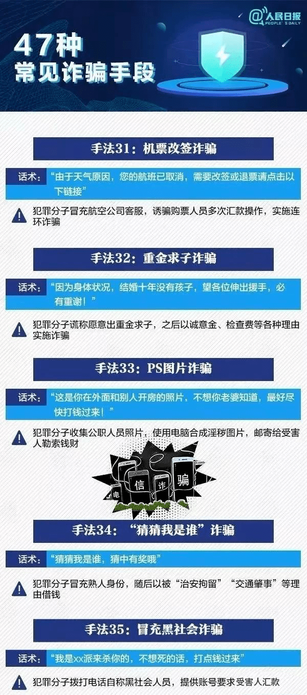 揭秘提升一肖一码100%,揭秘提升一肖一码100%，警惕背后的违法犯罪风险