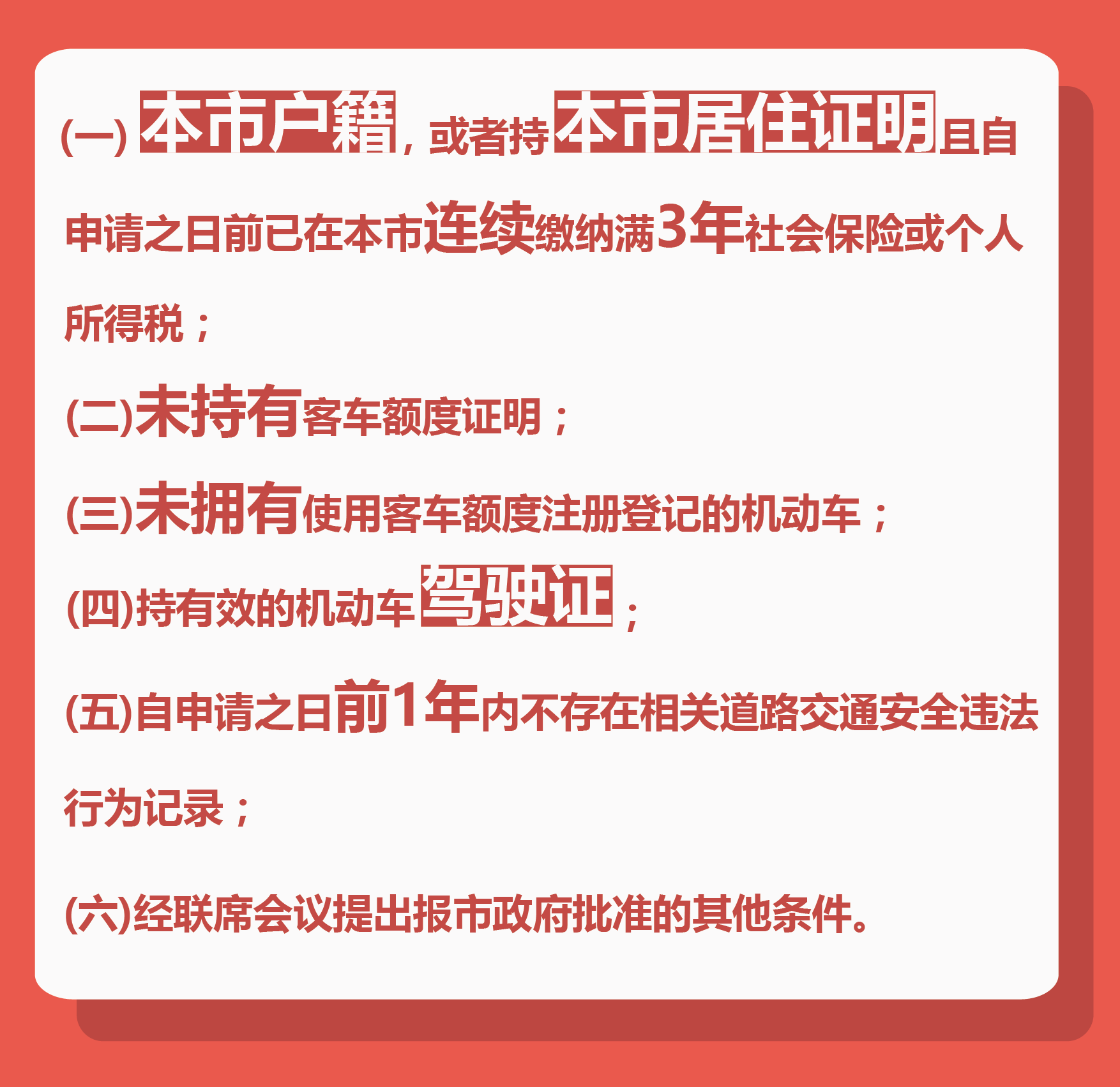 新澳门精准的资料大全,关于新澳门精准的资料大全，揭示与应对违法犯罪问题的重要性