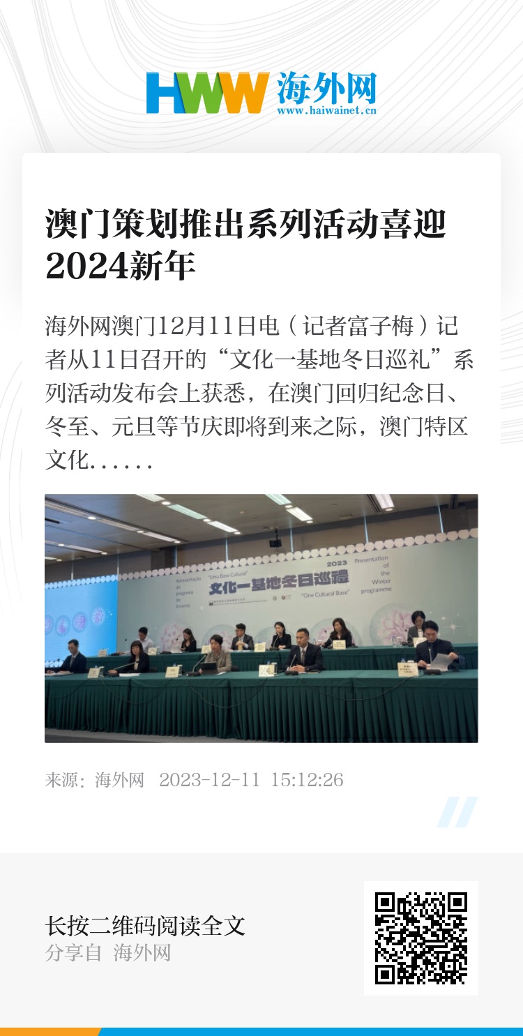 2024新澳免费资料澳门钱庄,警惕虚假信息，关于澳门钱庄与所谓的新澳免费资料的真相