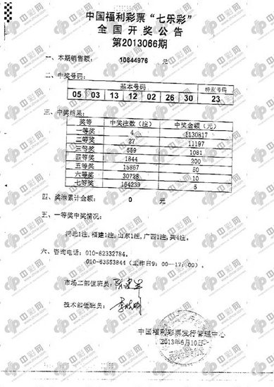 二四六期期期准免费资料,二四六期期期期准免费资料，探索与利用