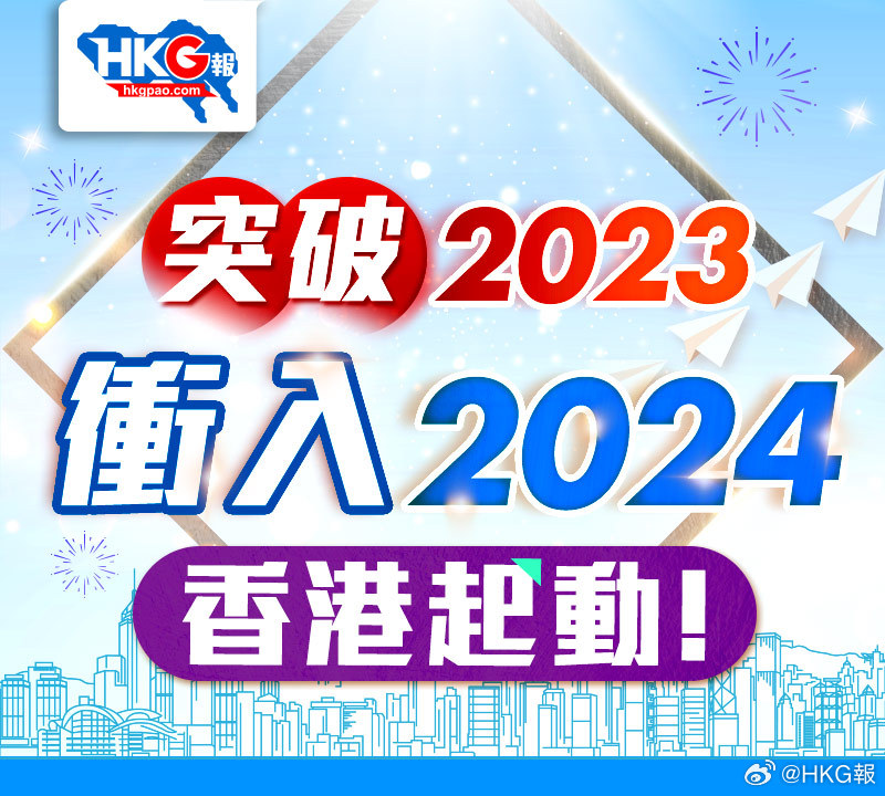 2024新澳精准资料免费提供下载,探索未来之路，2024新澳精准资料免费下载