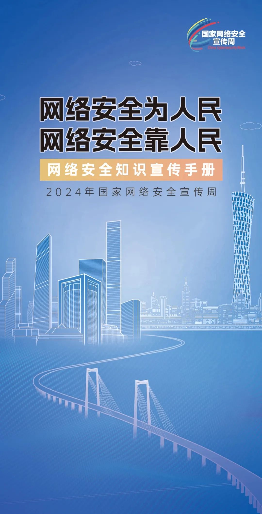 香港资料大全正版资料2024年免费,香港资料大全正版资料2024年免费，深度解读与获取指南