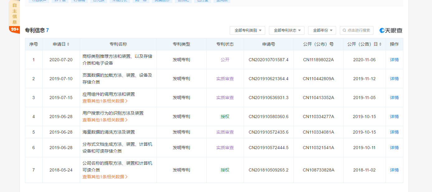 新奥内部免费资料,新奥内部免费资料，探索与挖掘企业知识宝库的价值